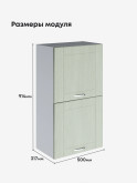 Модерн — Модерн_ШГ500_Н9_Альберо Эвкалипт_2.jpg
