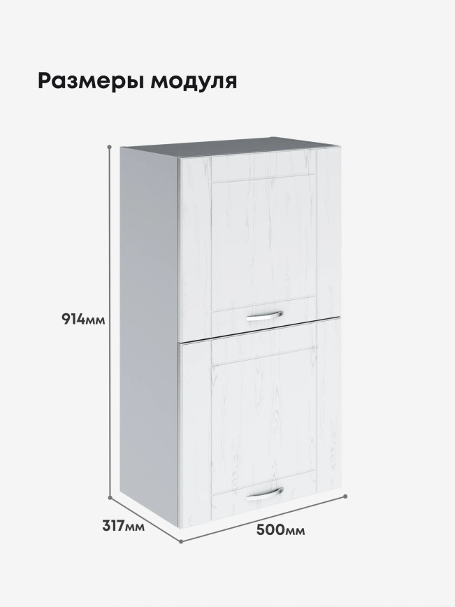 Модерн — Модерн_ШГ500_Н9_Альберо браш серебро_2.jpg