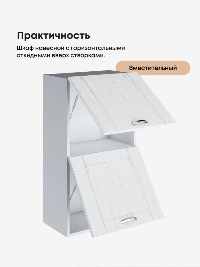 Модерн — Модерн_ШГ500_Н9_Альберо браш серебро_3.jpg