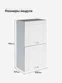 Модерн — Модерн_ШГ500_Н9_Белый софт_2.jpg