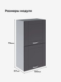 Модерн — Модерн_ШГ500_Н9_Графит нубук_2.jpg