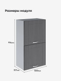 Модерн — Модерн_ШГ500_Н9_Графит структурный_2.jpg