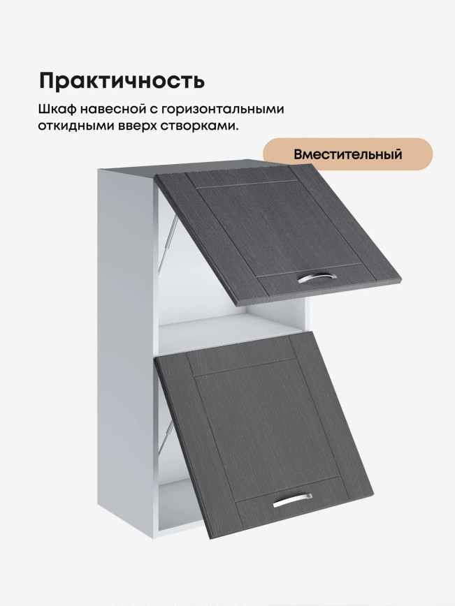 Модерн — Модерн_ШГ500_Н9_Графит структурный_3.jpg