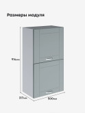 Модерн — Модерн_ШГ500_Н9_Грин грей софт_2.jpg