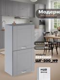Модерн — Модерн_ШГ500_Н9_Лайт грей софт_1.jpg