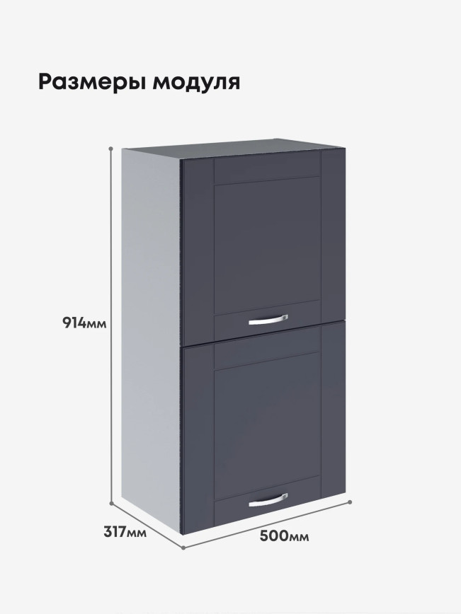 Модерн — Модерн_ШГ500_Н9_Маренго софт_2.jpg