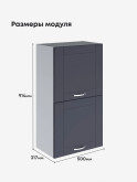 Модерн — Модерн_ШГ500_Н9_Маренго софт_2.jpg