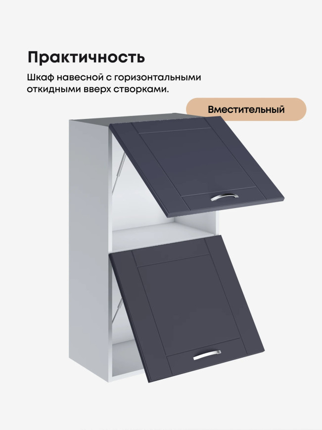Модерн — Модерн_ШГ500_Н9_Маренго софт_3.jpg