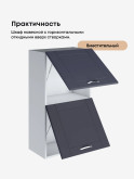 Модерн — Модерн_ШГ500_Н9_Маренго софт_3.jpg