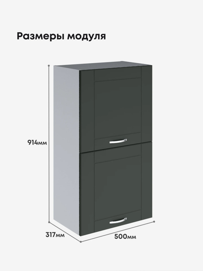 Модерн — Модерн_ШГ500_Н9_Олива софт_2.jpg