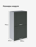 Модерн — Модерн_ШГ500_Н9_Олива софт_2.jpg