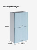 Модерн — Модерн_ШГ500_Н9_Реалвуд скай_2.jpg
