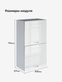 Модерн — Модерн_ШГ500_Н9_Белый глянец_2.jpg