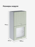 Модерн — Модерн_ШГ500_Н9_глух+стекло_Альберо Эвкалипт_2.jpg