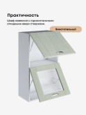 Модерн — Модерн_ШГ500_Н9_глух+стекло_Альберо Эвкалипт_3.jpg