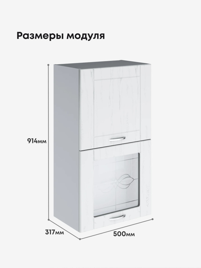 Модерн — Модерн_ШГ500_Н9_глух+стекло_Альберо браш серебро_2.jpg