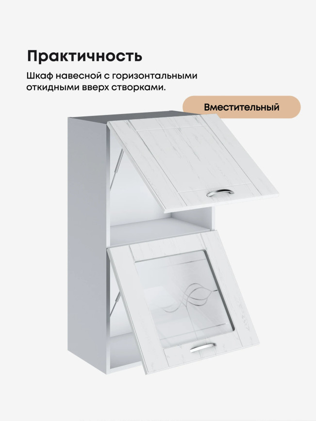 Модерн — Модерн_ШГ500_Н9_глух+стекло_Альберо браш серебро_3.jpg