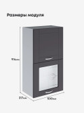 Модерн — Модерн_ШГ500_Н9_глух+стекло_Графит нубук_2.jpg
