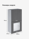 Модерн — Модерн_ШГ500_Н9_глух+стекло_Графит структурный_2.jpg