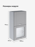 Модерн — Модерн_ШГ500_Н9_глух+стекло_Лайт грей софт_2.jpg