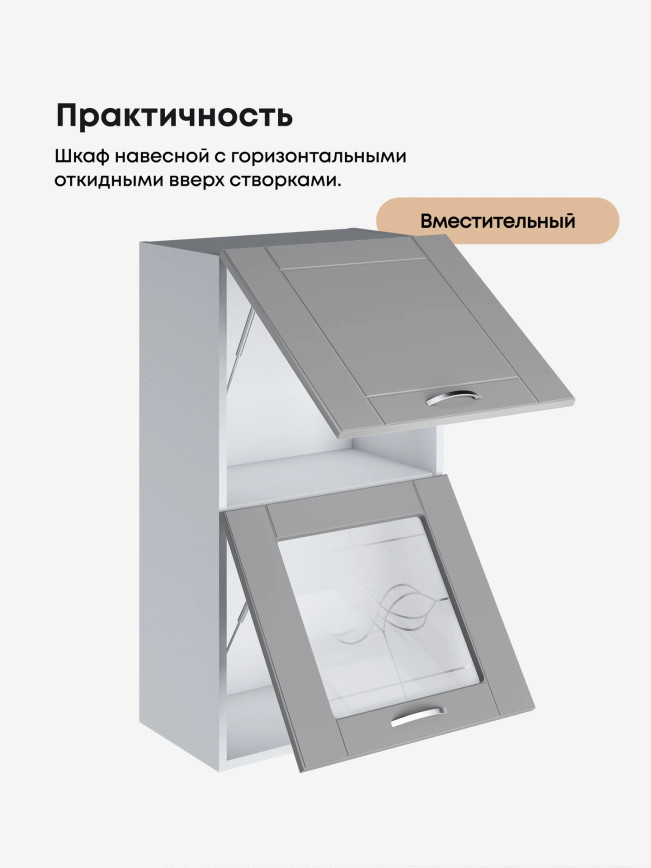 Модерн — Модерн_ШГ500_Н9_глух+стекло_Лайт грей софт_3.jpg
