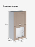 Модерн — Модерн_ШГ500_Н9_глух+стекло_Латте софт_2.jpg