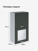 Модерн — Модерн_ШГ500_Н9_глух+стекло_Олива софт_2.jpg
