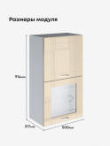 Модерн — Модерн_ШГ500_Н9_глух+стекло_Ваниль глянец_2.jpg