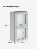 Модерн — Модерн_ШГ500_Н9_стекло_Альберо Эвкалипт_2.jpg