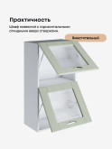 Модерн — Модерн_ШГ500_Н9_стекло_Альберо Эвкалипт_3.jpg