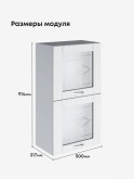 Модерн — Модерн_ШГ500_Н9_стекло_Альберо браш серебро_2.jpg