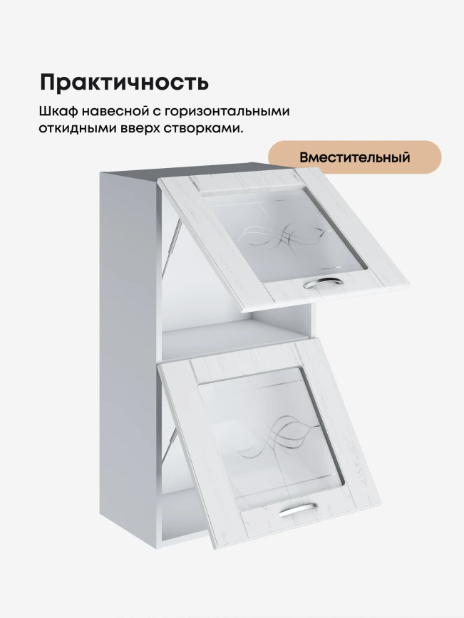 Модерн — Модерн_ШГ500_Н9_стекло_Альберо браш серебро_3.jpg