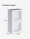 Модерн — Модерн_ШГ500_Н9_стекло_Белый софт_2.jpg