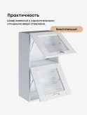 Модерн — Модерн_ШГ500_Н9_стекло_Белый софт_3.jpg