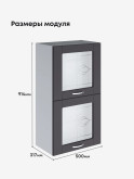 Модерн — Модерн_ШГ500_Н9_стекло_Графит нубук_2.jpg