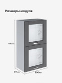 Модерн — Модерн_ШГ500_Н9_стекло_Графит структурный_2.jpg