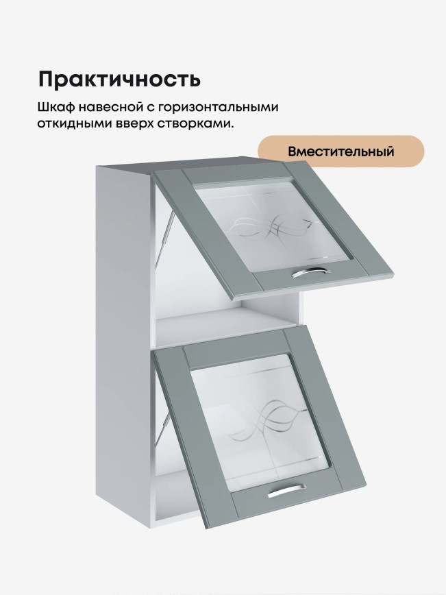 Модерн — Модерн_ШГ500_Н9_стекло_Грин грей софт_3.jpg