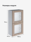 Модерн — Модерн_ШГ500_Н9_стекло_Латте софт_2.jpg