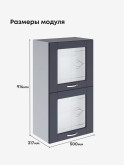 Модерн — Модерн_ШГ500_Н9_стекло_Маренго софт_2.jpg