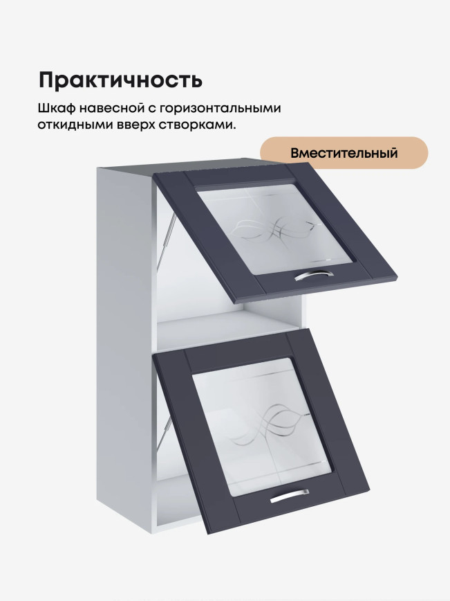 Модерн — Модерн_ШГ500_Н9_стекло_Маренго софт_3.jpg