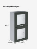 Модерн — Модерн_ШГ500_Н9_стекло_Олива софт_2.jpg