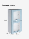 Модерн — Модерн_ШГ500_Н9_стекло_Реалвуд скай_2.jpg