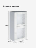 Модерн — Модерн_ШГ500_Н9_стекло_Белый глянец_2.jpg