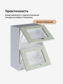 Модерн — Модерн_ШГ500_стекло_Альберо Эвкалипт_3.jpg