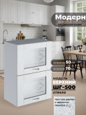 Модерн — Модерн_ШГ500_стекло_Альберо браш серебро_1.jpg