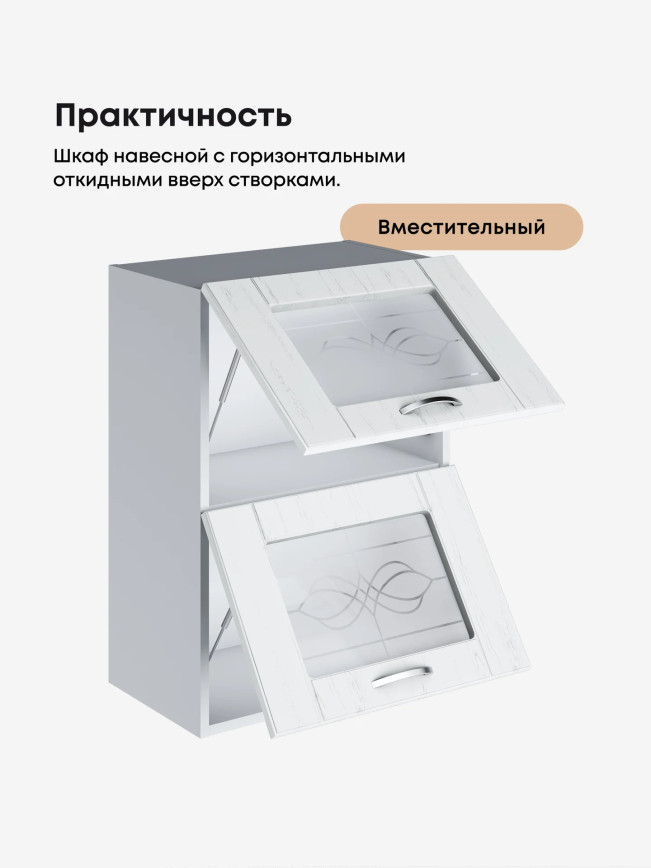 Модерн — Модерн_ШГ500_стекло_Альберо браш серебро_3.jpg