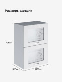 Модерн — Модерн_ШГ500_стекло_Белый софт_2.jpg