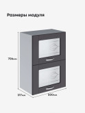Модерн — Модерн_ШГ500_стекло_Графит нубук_2.jpg