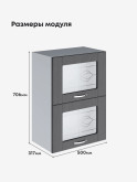 Модерн — Модерн_ШГ500_стекло_Графит структурный_2.jpg