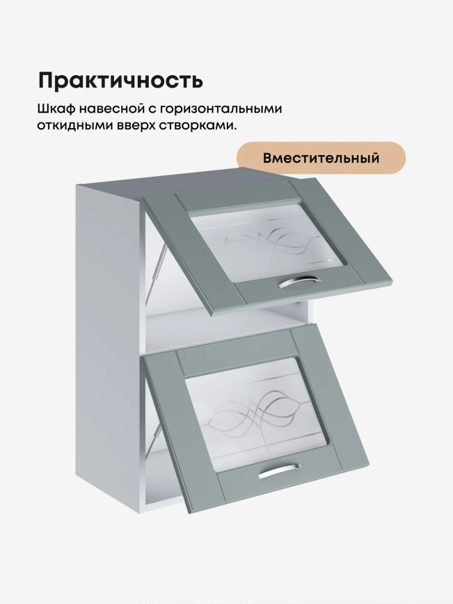 Модерн — Модерн_ШГ500_стекло_Грин грей софт_3.jpg